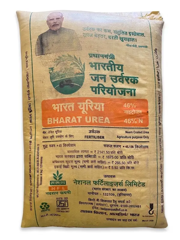 BOOK UREA FERTILISER