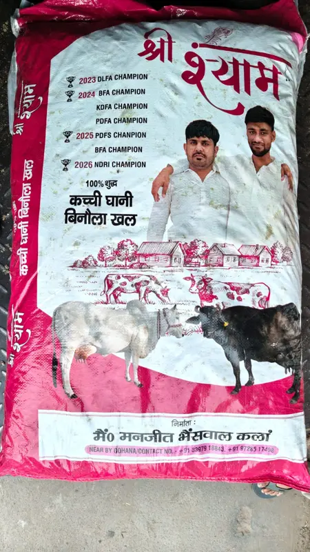 SHREE SHYAM BINOLA KHAL BY MANJEET BHAINSWAL