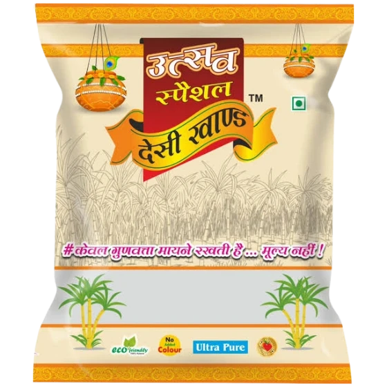 UTSAV DESI KHAND