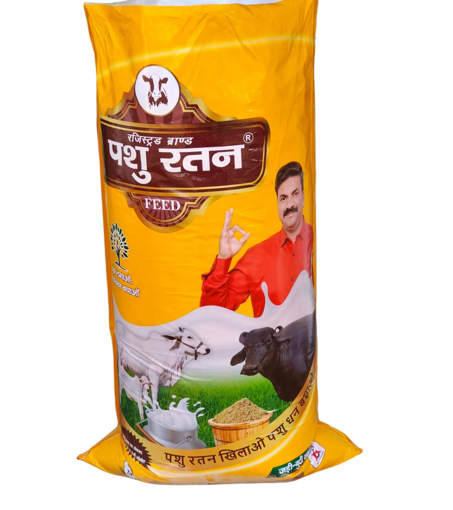 PASHU RATAN FEED