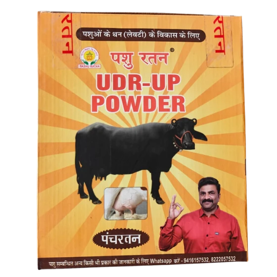 URD UP POWDER