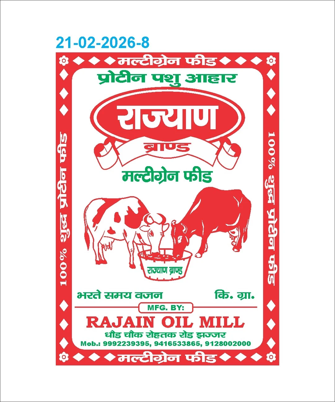 RAJAIN MULTIGRAIN FEED